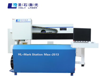 HL-Mark Station Max-2513